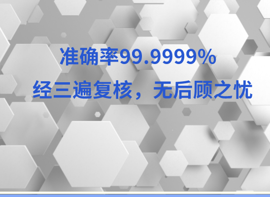 昭通绥江万核DNA检测咨询中心